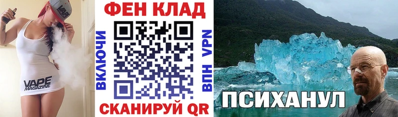 Амфетамин VHQ  ссылка на мегу ссылка  Починок  цена  