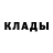 Кетамин VHQ Robert Hansen