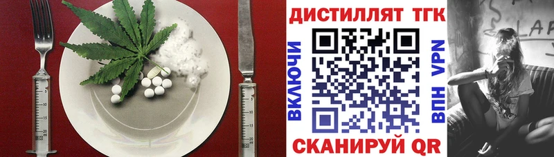 Canna-Cookies марихуана  цена   MEGA ONION  Починок 