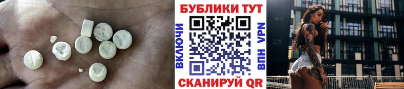 Ecstasy 250 мг  Починок 