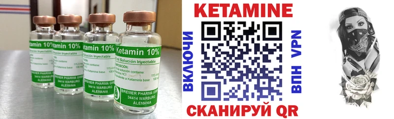 ссылка на мегу ссылка  Починок  КЕТАМИН VHQ 