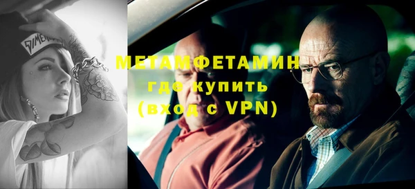 дистиллят марихуана Абдулино
