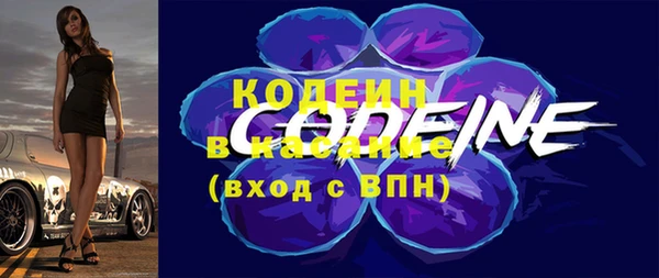 кокс Абаза
