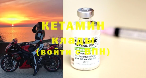 альфа пвп Пестово