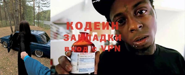 альфа пвп Пестово