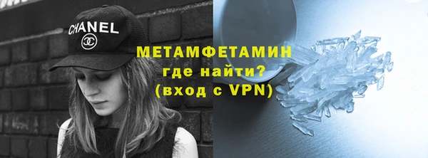 кокс Абаза