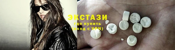 дистиллят марихуана Абдулино