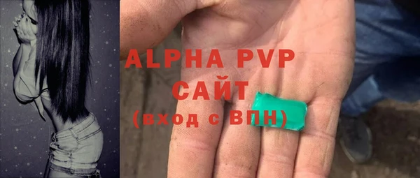 кокс Абаза