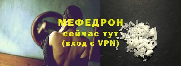кокс Абаза