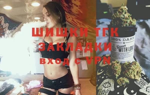 дистиллят марихуана Абдулино