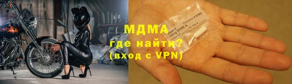кокс Абаза