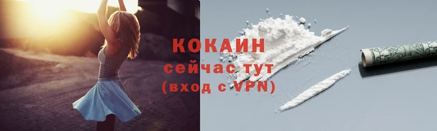 дистиллят марихуана Абдулино