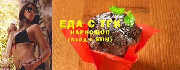 дистиллят марихуана Абдулино