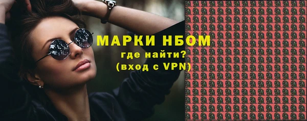 марки lsd Переславль-Залесский