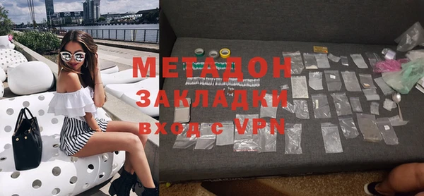 альфа пвп Пестово