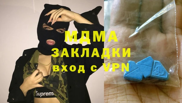 кокс Абаза