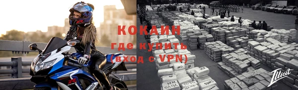 кокс Абаза