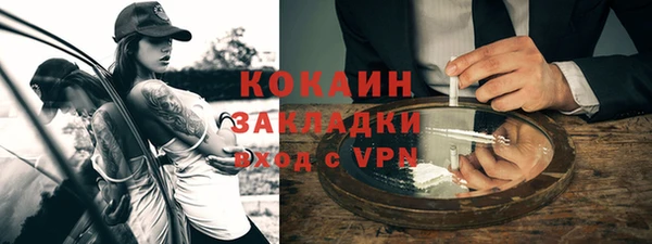 гидропоника Абинск
