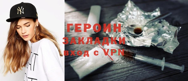 дистиллят марихуана Абдулино