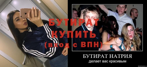 кокс Абаза