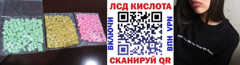 LSD-25 экстази кислота  Починок 