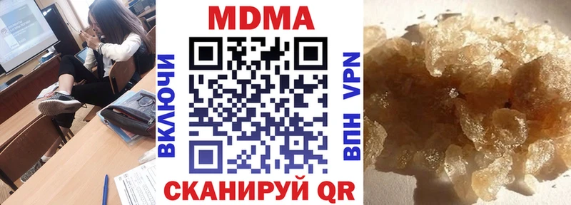 MDMA VHQ  Починок 