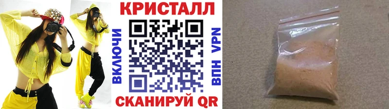 сколько стоит  Починок  МЕТАМФЕТАМИН Methamphetamine 