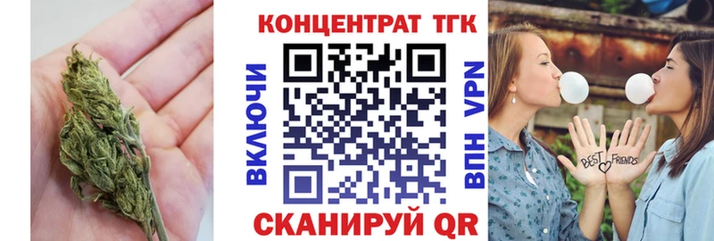 где купить наркотик  Починок  Дистиллят ТГК Wax 
